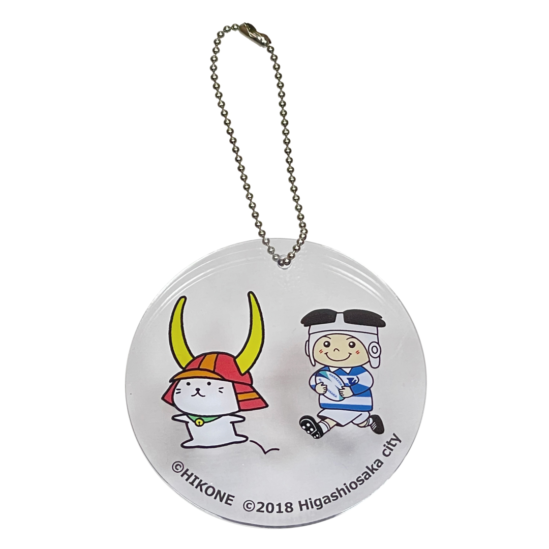 ソフトキーホルダー